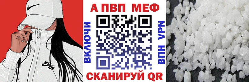 купить наркотики сайты  Полысаево  KRAKEN онион  А ПВП СК 
