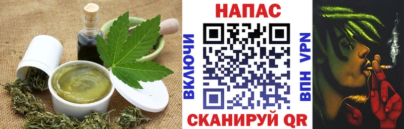 Еда ТГК конопля Полысаево