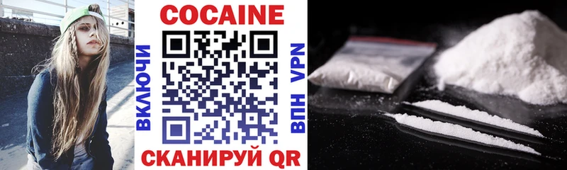 где купить наркоту  Полысаево  COCAIN FishScale 