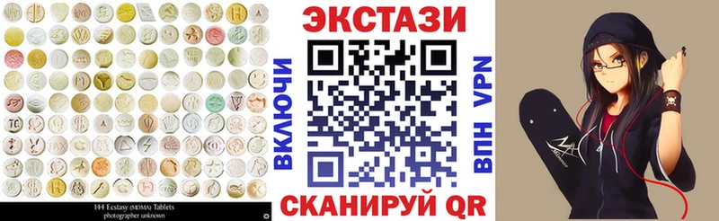 ЭКСТАЗИ 280 MDMA Полысаево