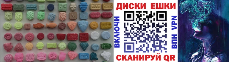 где продают маркетплейс состав ЭКСТАЗИ MDMA Полысаево