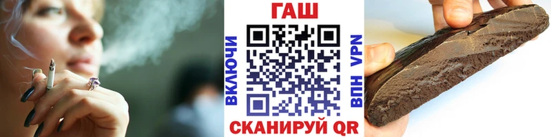 Гашиш убойный  Полысаево 