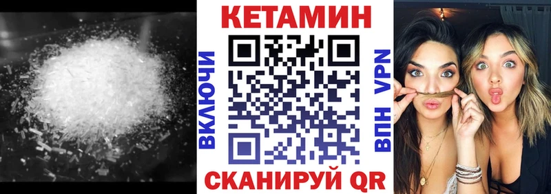 закладки  Полысаево  Кетамин ketamine 