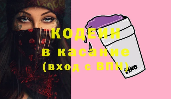 ПСИЛОЦИБИНОВЫЕ ГРИБЫ Козельск