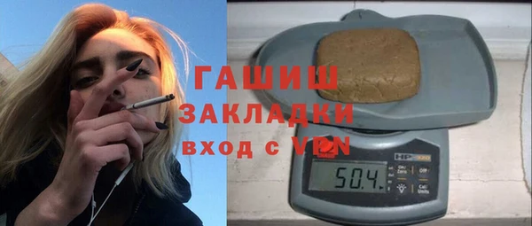спайс Арсеньев