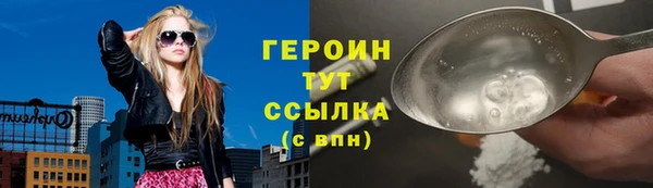 спайс Арсеньев