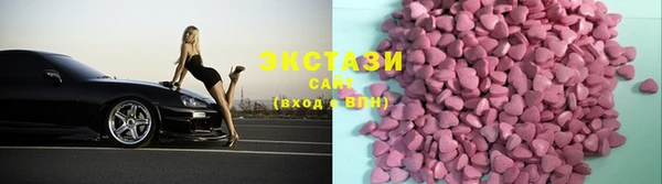 спайс Арсеньев