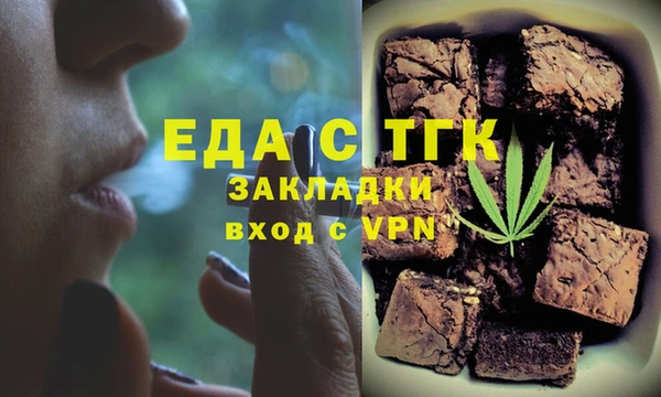 марихуана Аркадак
