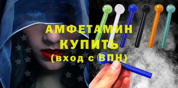 спайс Арсеньев