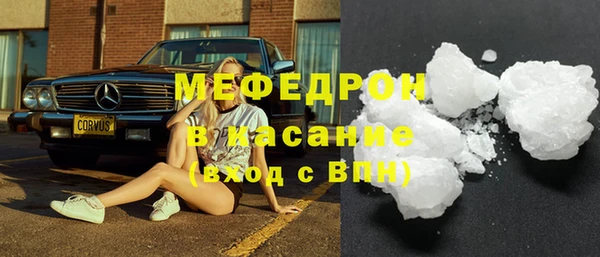 спайс Арсеньев
