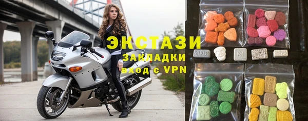 спайс Арсеньев