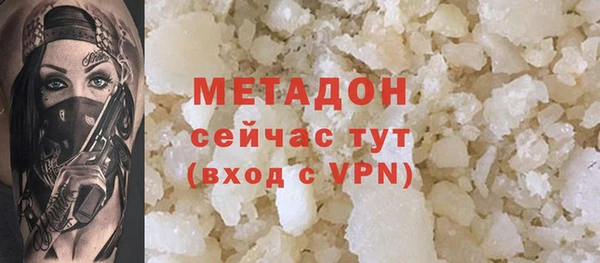 спайс Арсеньев