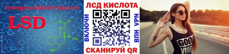 Лсд 25 экстази ecstasy  Полысаево 