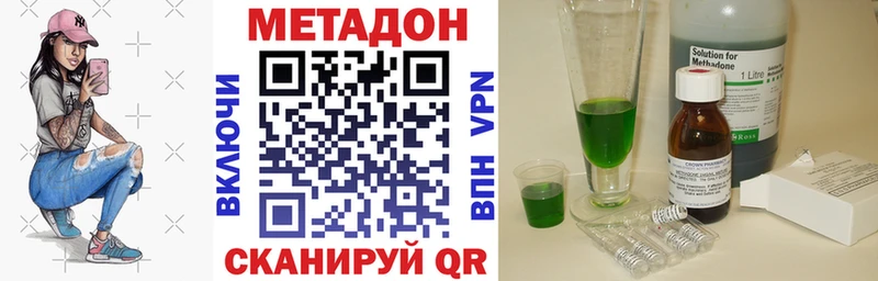 Метадон белоснежный  ссылка на мегу вход  Полысаево 