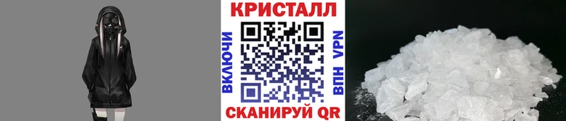 мега ССЫЛКА  Полысаево  Метамфетамин Декстрометамфетамин 99.9% 