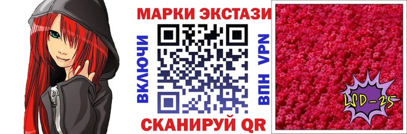 Марки NBOMe 1,8мг  Полысаево 