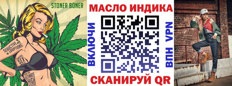 ТГК вейп  цена наркотик  Полысаево 
